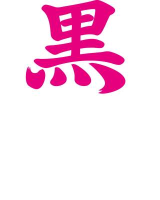 Kuro